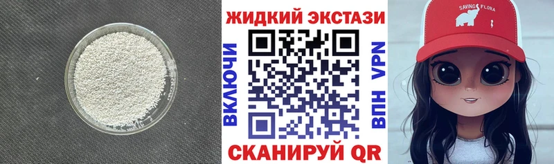 omg как войти  Касимов  Бутират 1.4BDO 