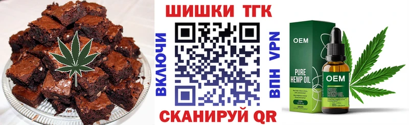 Печенье с ТГК конопля  нарко площадка клад  Касимов 