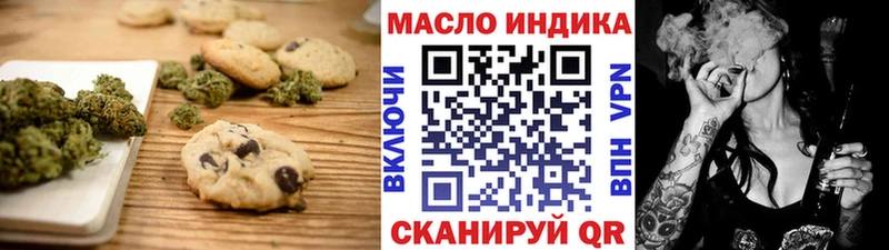 Еда ТГК конопля Касимов