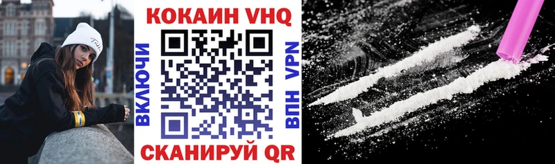 Кокаин Колумбийский  Касимов 