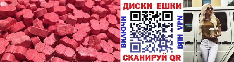 кракен онион  Касимов  Экстази 250 мг 