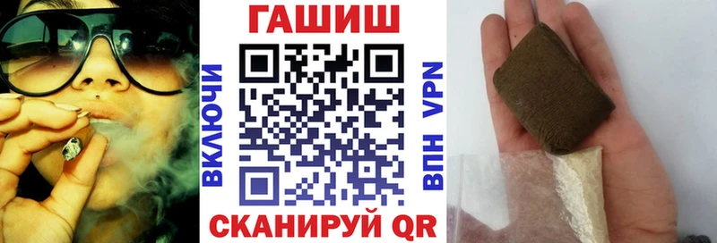hydra зеркало Касимов ГАШИШ VHQ