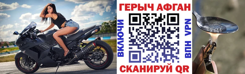 ГЕРОИН хмурый  где продают наркотики  Касимов 