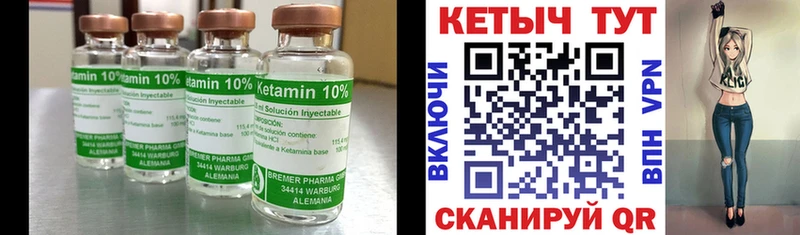 blacksprut ONION цена Касимов Кетамин ketamine