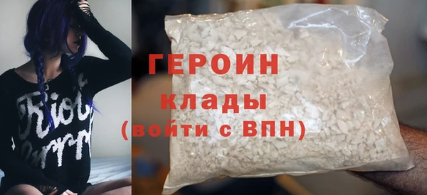 МДМА Бронницы