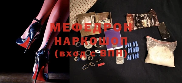 мдпв Богородск