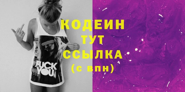 МДМА Бронницы