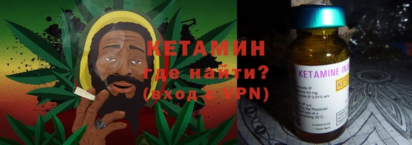 тгк Бугульма