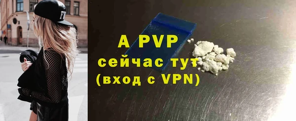 МДМА Бронницы