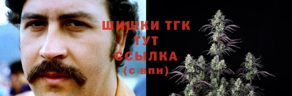 МДМА Бронницы
