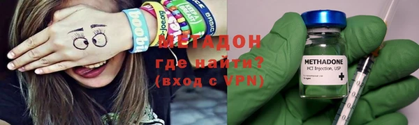 МДМА Бронницы