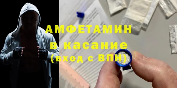 МДМА Бронницы