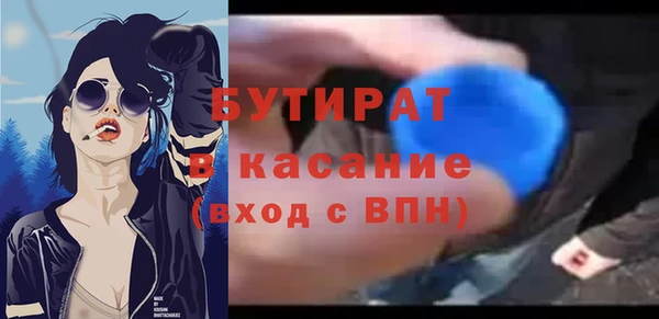 бутират Богданович