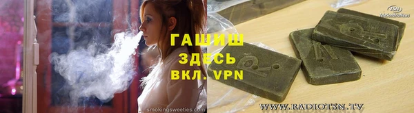 наркотики Богородицк