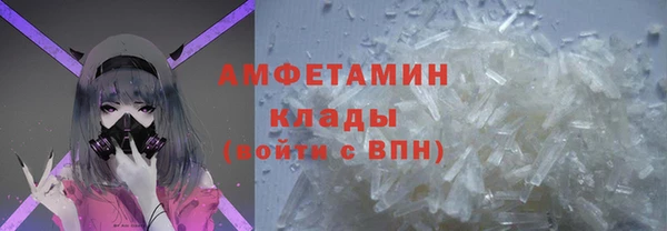 тгк Бугульма