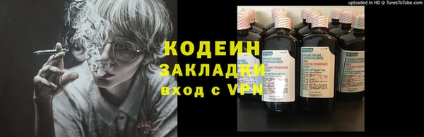 наркотики Богородицк