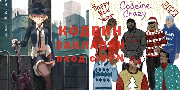 бутират Богданович