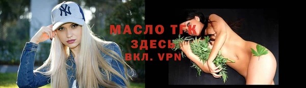 бутират Богданович