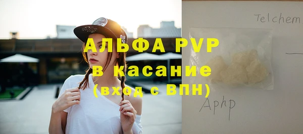 тгк Бугульма
