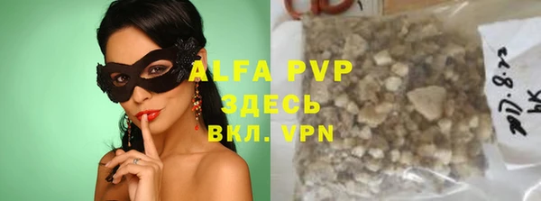 тгк Бугульма