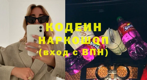 тгк Бугульма