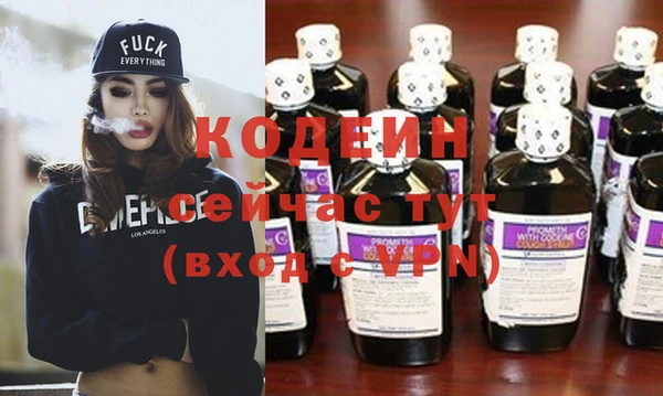 тгк Бугульма