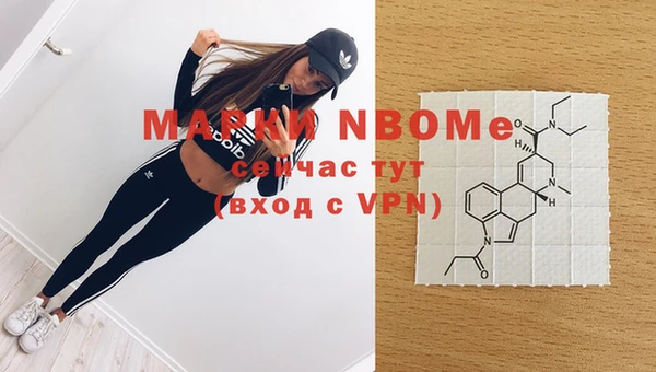 МДМА Бронницы