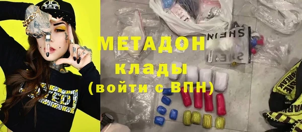 наркотики Богородицк