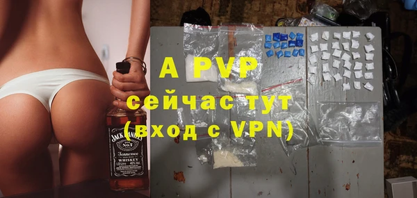 МДМА Бронницы