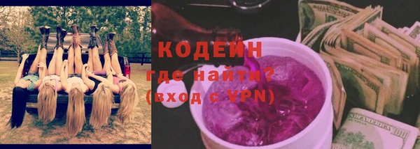 МДМА Бронницы