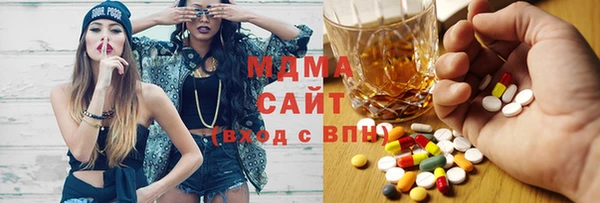 МДМА Бронницы