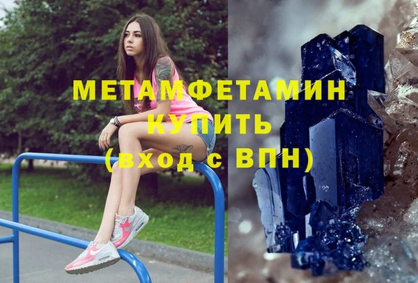 тгк Бугульма