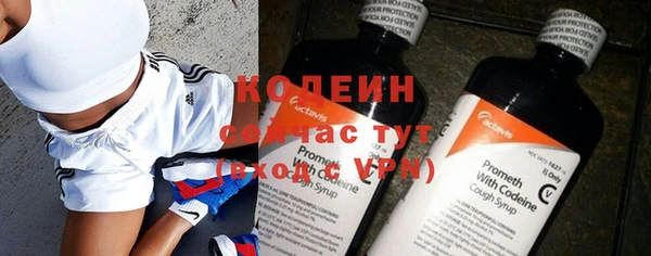 тгк Бугульма