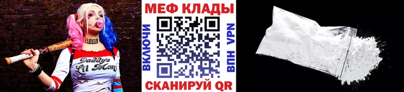 МЯУ-МЯУ VHQ  Касимов 