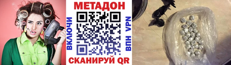 продажа наркотиков  Касимов  omg как войти  Метадон белоснежный 