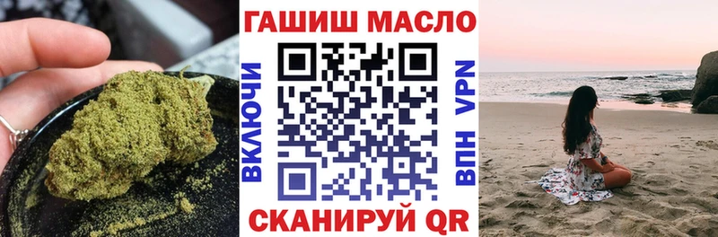 блэк спрут онион Касимов ТГК жижа