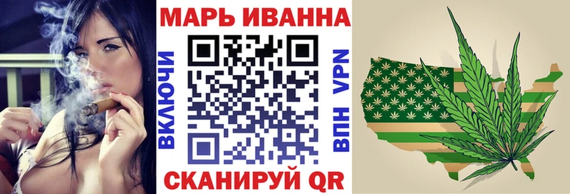 Канабис White Widow купить закладку Касимов