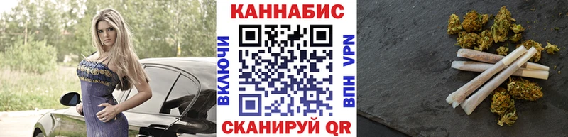 Конопля Bruce Banner Касимов